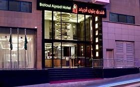 Batoul Ajyad Hotel